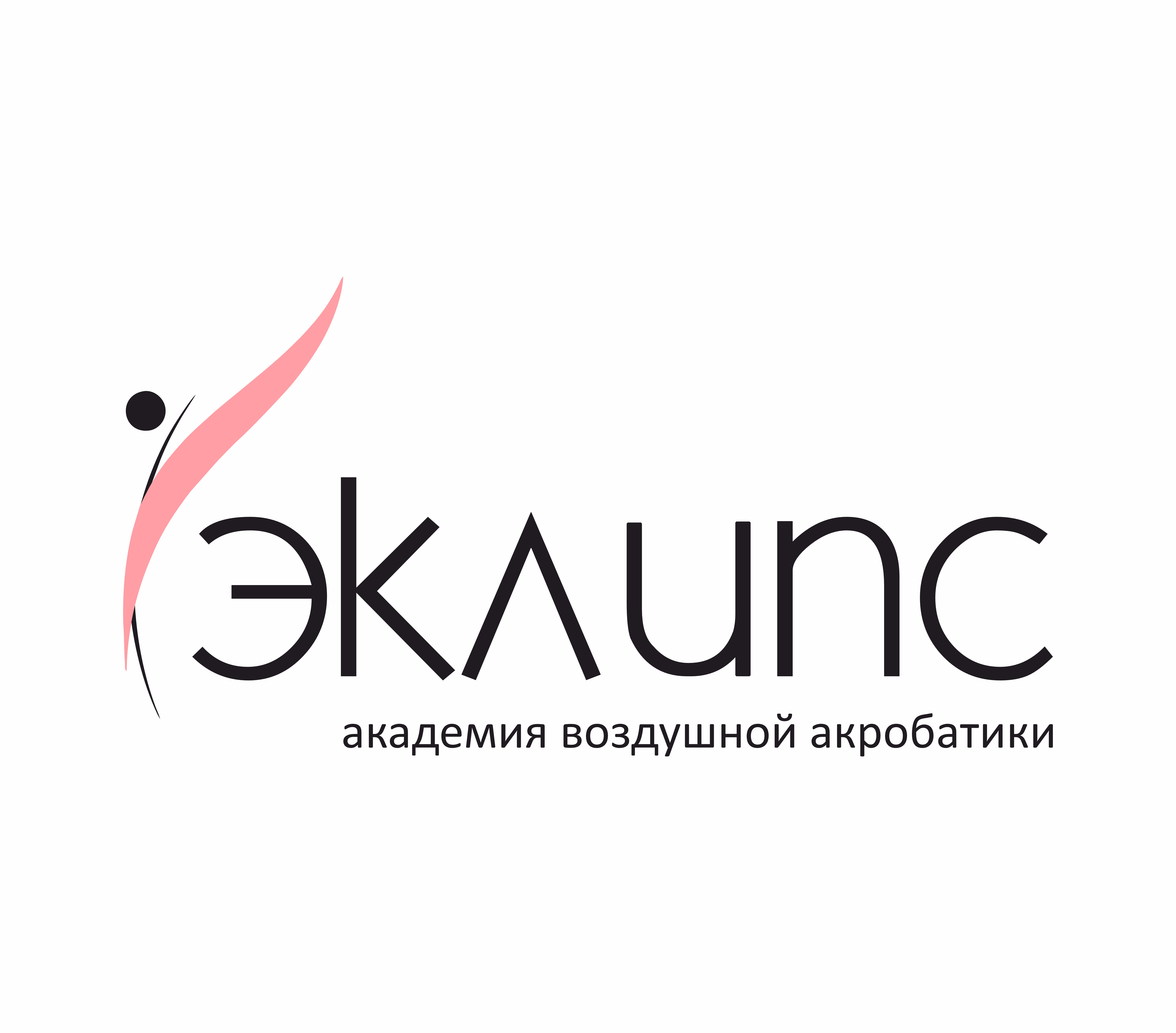 Академия Эклипс